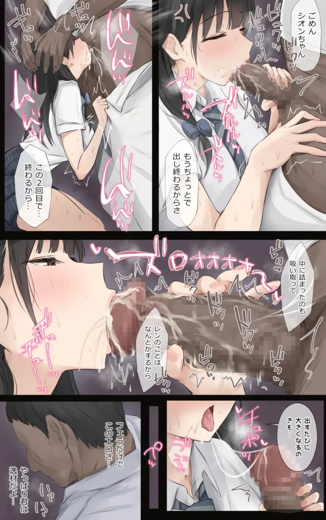 僕のお姉ちゃんは世界で一番強くてかっこいいんだ。 91 27 https://eromanga-douzin.com/archives/99873