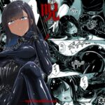 呪イノボンデージ 黒漆 Black lacquer